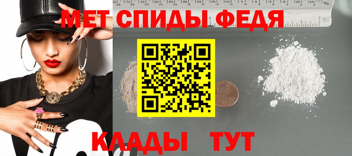 Амфетамин  Amphetamine Розовый  Вход с VPN  Усинск 