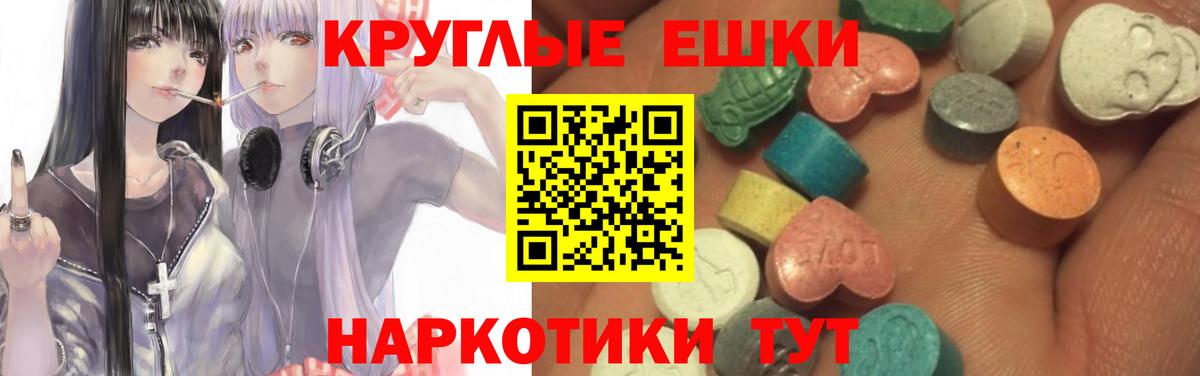 ЭКСТАЗИ Punisher Усинск