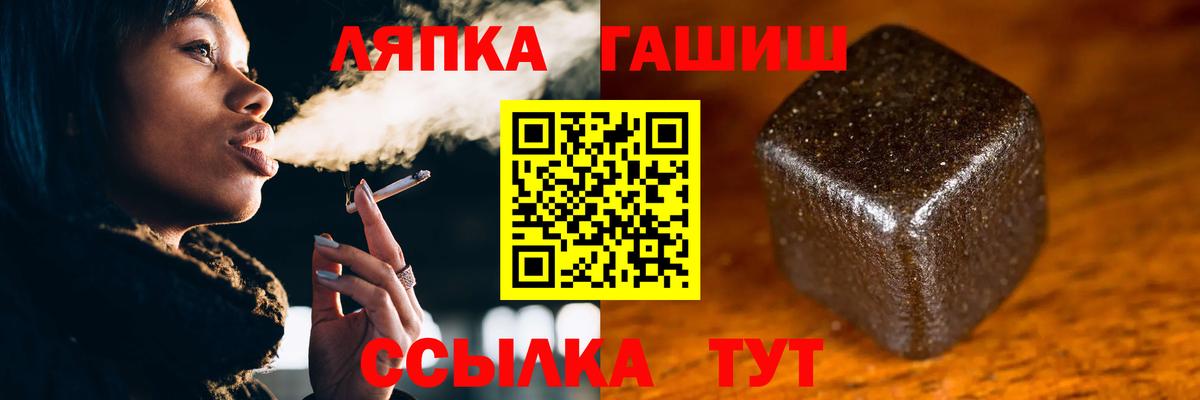 ГАШИШ гашик Усинск