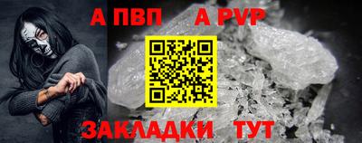 бошки Моздок
