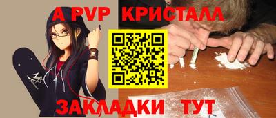 бошки Моздок