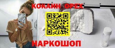 мефедрон Можайск