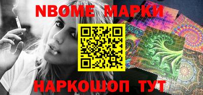 мефедрон Можайск