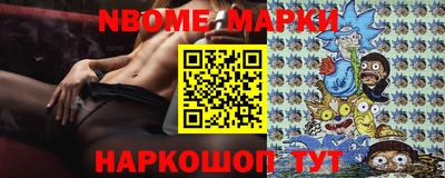 бошки Моздок