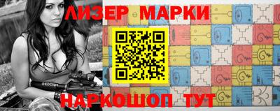 бошки Моздок