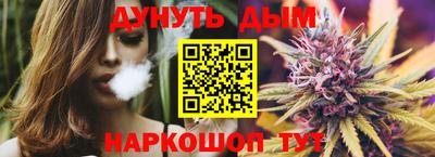 бошки Моздок