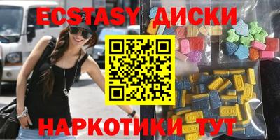 мефедрон Можайск