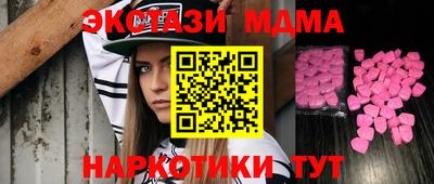 ешки Можга