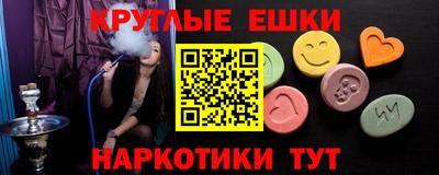 бошки Моздок