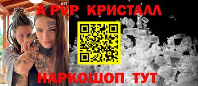бошки Моздок