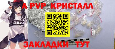 мефедрон Можайск