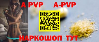 бошки Моздок