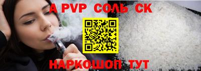 мефедрон Можайск