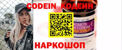 мефедрон Можайск