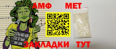 мефедрон Можайск