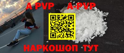 бошки Моздок