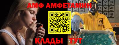 мефедрон Можайск