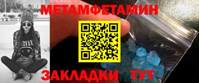 мефедрон Можайск