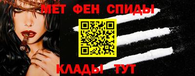 мефедрон Можайск