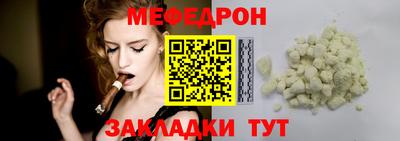 бошки Моздок