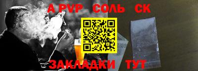 бошки Моздок