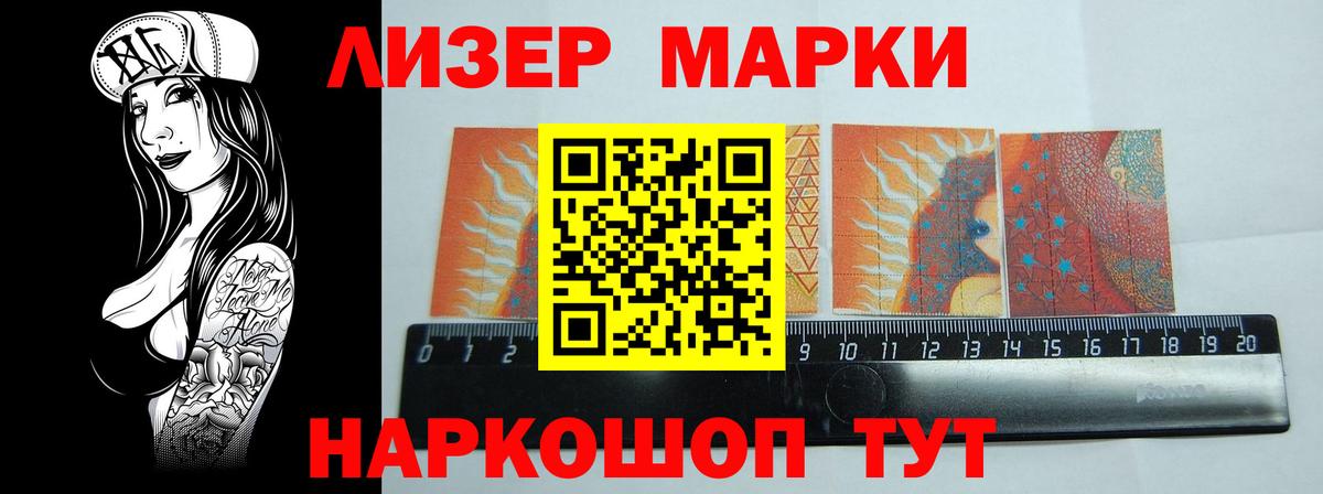 ЛСД экстази кислота  Вход с VPN  LSD-25 экстази ecstasy  Усинск 
