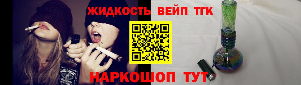 Усинск  Дистиллят ТГК гашишное масло  Вход с VPN  ТГК вейп 