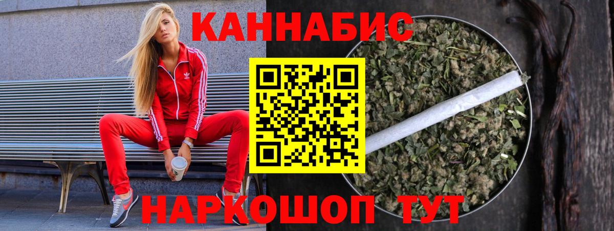Каннабис MAZAR Усинск